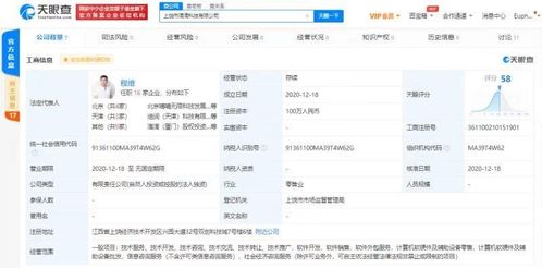 滴滴關聯(lián)公司在江西成立科技公司，程維領銜技術開發(fā)與銷售